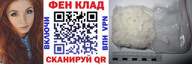 Амфетамин Розовый Мезень