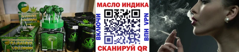 Еда ТГК конопля  где продают   Мезень 