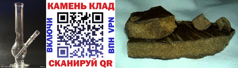 Гашиш убойный  как найти закладки  Мезень 