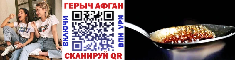 Героин герыч  Мезень 