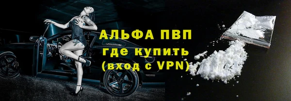 крисы Гусиноозёрск