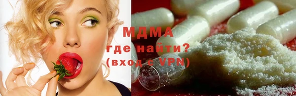 крисы Гусиноозёрск
