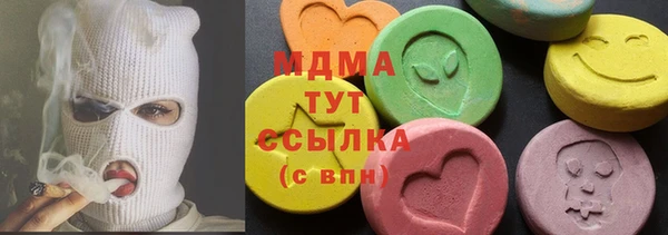 мяу мяу мука Яровое