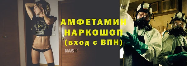 крисы Гусиноозёрск