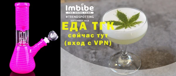 крисы Гусиноозёрск