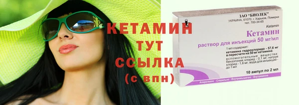 крисы Гусиноозёрск