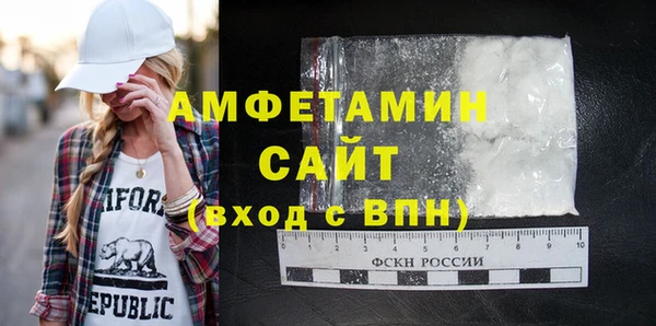 крисы Гусиноозёрск