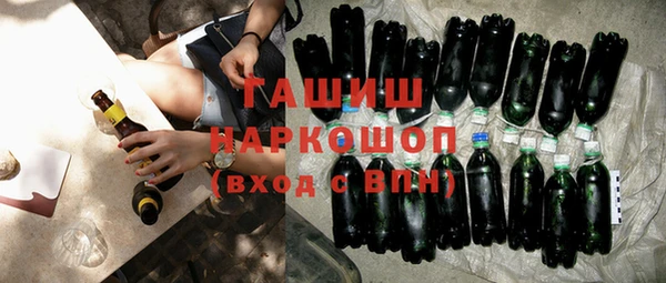 крисы Гусиноозёрск