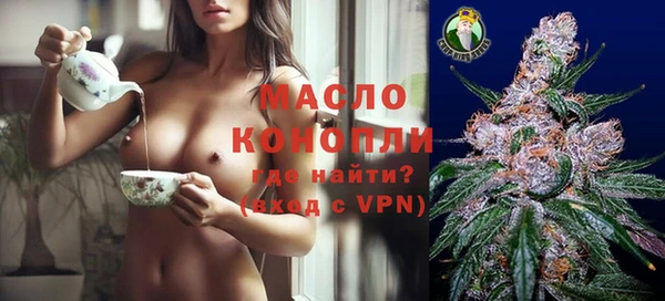 крисы Гусиноозёрск