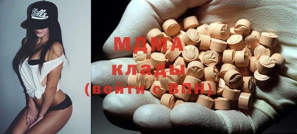 молекула духа Гусь-Хрустальный