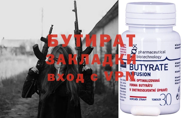 винт Гусев