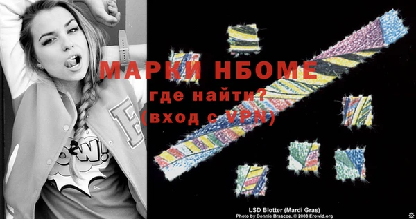 молекула духа Гусь-Хрустальный