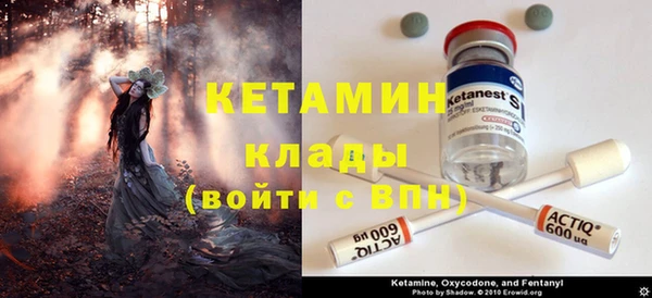 меф VHQ Яранск