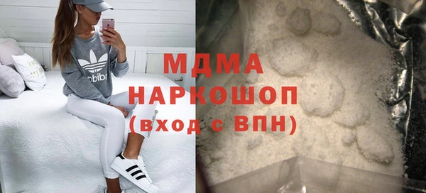 молекула духа Гусь-Хрустальный