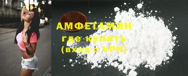 крисы Гусиноозёрск