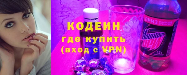 крисы Гусиноозёрск