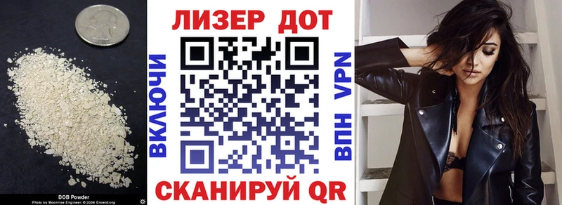 omg   Мезень  Лсд 25 экстази ecstasy 