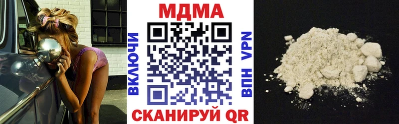 MDMA Molly  Мезень 