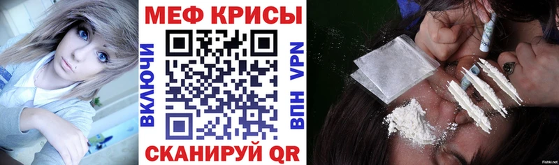 Меф мука Мезень
