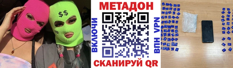 закладки  Мезень  Метадон белоснежный 