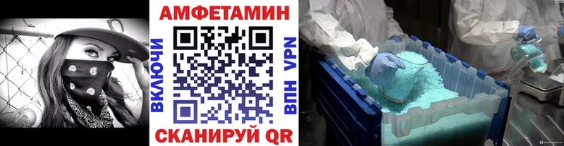 МЕТАМФЕТАМИН винт  сколько стоит  Мезень 