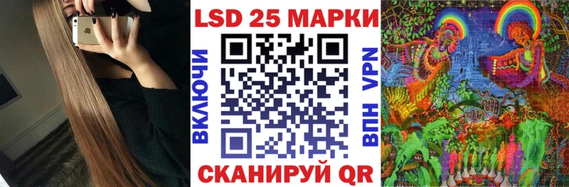 Марки NBOMe 1,8мг Мезень