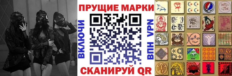 Наркотические марки 1,8мг Мезень