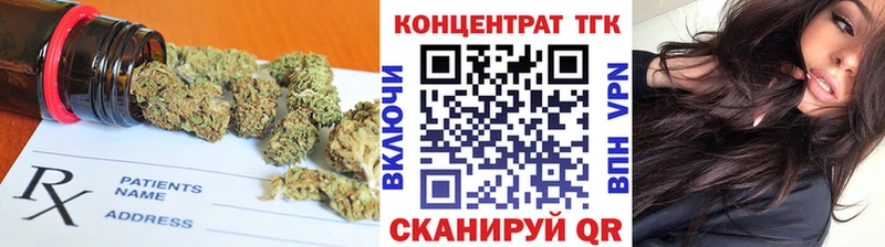 гидра как зайти  где можно купить наркотик  Мезень  ТГК концентрат 